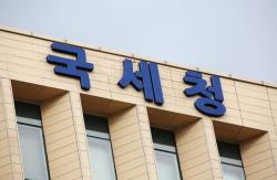 국세 체납자 가상자산 강제징수 급증, 지난해 2만 명·639억 원 기록