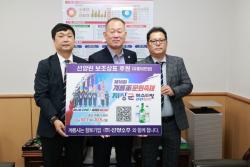 계룡시, ㈜ 선양소주와 함께 계룡군문화축제 홍보 나서   - 축제 홍보 보조상표 부착한 ‘선양 린’ 50만 병 충청권 전역 유통 -