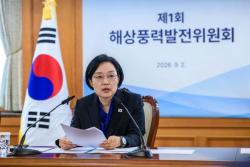 해상풍력 패러다임 전환… 정부 주도 ‘계획입지’ 본격 시동