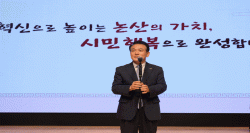 ‘시민과 함께 만드는 변화, 더 큰 희망으로..’  논산시 9월 월례모임 개최