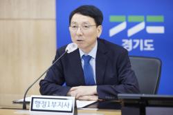 경기도, 2027년 예산 세출 구조조정 돌입…민생·안전에 재원 집중