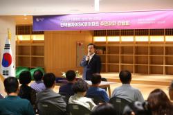 김성제 의왕시장, 인덕원자이에스케이뷰 주민들과 소통