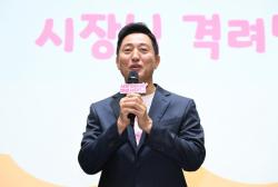 오세훈 서울시장, ‘서울아이앰배서더 4기’ 발대식 참석…가족 친화 문화 확산