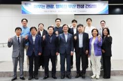부산관광, ‘많이 찾는 도시’서 ‘오래 머무는 도시’로