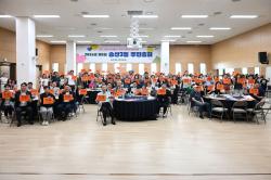 의정부시 송산3동, ‘제5회 주민총회’ 성황리 개최