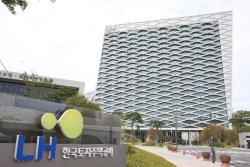 수도권 주택 공급용 유휴부지 5,000억 원 규모로 선제적 확보