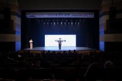제23회 이천예술제, 이천무용제와 함께 개막