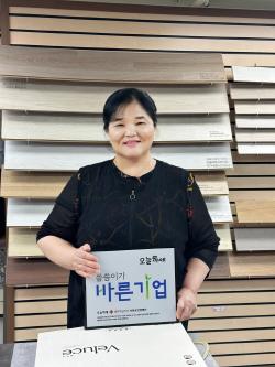 오늘까세, ‘씀씀이가 바른기업’ 가입…정기 후원 시작