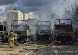 미 특사단 접촉 직후 정유시설·곡물항 맞불 공습 강행