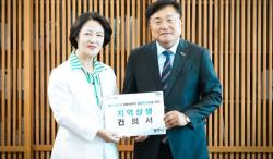 박관열 광주시장, 추미애 지사에 ‘용인 반도체 산단 상생대책’ 지원 요청