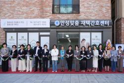 안성시, 거동 불편 어르신 집으로 찾아가는 재택간호 본격화