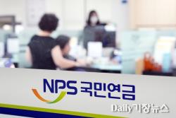 국민연금공단, 추석 앞두고 기초연금 신청 집중 홍보 개시