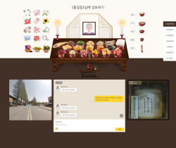 인천시, 추석 연휴 인천가족공원 성묘객 안전 및 교통 대책 마련
