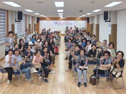 양천구, 통장·반장 `원팀(One-Team)` 된다…`통반협력단` 도입 앞두고 반장교육