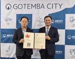 논산시, 2027 논산세계딸기산업엑스포에 일본 고텐바시 공식 초청,- 우호교류도시 고텐바시 방문 … 엑스포 초청장 전달하며 교류 활성화 -