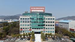 부산진해경자청, 입주기업 맞춤형 고용지원 강화