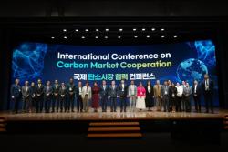 외교부, `국제 탄소시장 협력 컨퍼런스` 개최… NDC 달성 위한 국제협력 모색