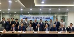 AI 시대 핵융합 에너지, 부산·울산 미래산업 부상