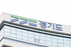 경기도 도민권익위, 자연휴양림 이륜차 주차 제한 시군까지 확대 점검…3곳 개선 권고
