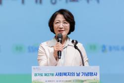 추미애 경기도지사 `사각지대 발굴이 복지의 핵심… 현장 사회복지인 지킬 것`