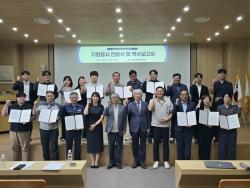 부산형일자리상생기금, 11개 기관에 2억700만원 지원