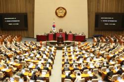 국회사무처, 국회 내 집회 `5·18 왜곡 및 혐오 표현`에 유감 표명