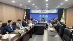 파주시, 경제자유구역 지정 용역 중간보고회 개최