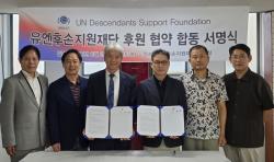 광화문서 울려 퍼질 1,000인 관악 대합주의 평화 메시지