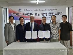 세계 최초 1,000인 관악 대합주, 대한민국서 울려퍼진다