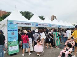 미추홀구, `2026 나이스 미추마켓` 성황리 개최