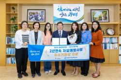 광명시, 자살예방사업 우수기관 경기도지사 표창