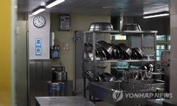 대전 초등 급식 식품비 전국 최저…서울과 격차 더 벌어져