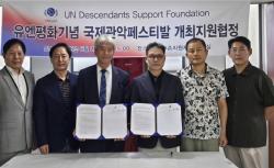 광화문서 울려 퍼질 1,000인 관악 대합주의 평화 메시지