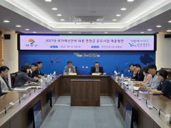 연천군, 2027년 국가예산안 연계 신규 공모사업 대응 현안회의 개최