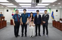 부산경찰, 투병 동료에 따뜻한 손길