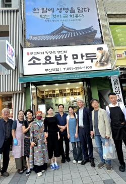 부산 초량 차이나타운에 '치유만두' 등장