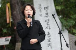 추미애, 김지용 중수청장 후보자는 “밀정”…지명 철회 재차 '작심 촉구'