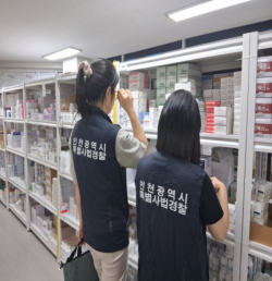 인천시, 의약품 불법 유통·판매 집중 단속… 3개 업소 적발