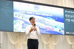 안산시, 상공회의소 최고경영자 강연회서 시정 방향·기업지원 시책 소개