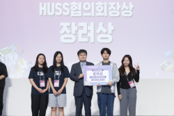 동국대 이나영 학생 소속 팀, ‘2026 HUSS 인사이트 해커톤’ 장려상 수상