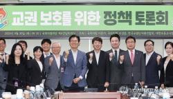 국힘, 이준석과 수도권 부동산 포럼 출범키로…30일 창립총회