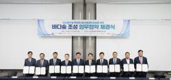 기업·공공기관 손잡고 제주·통영에 바다숲 3.15㎢ 조성