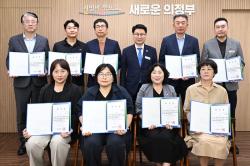 의정부시, 시내버스 공공관리제 운영위원회 개최