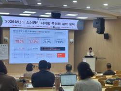 더엔비피 옥수정 대표, 동명대서 소상공인 해외 진출 특강