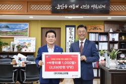 (주)지비스타일, 추석 맞아 2,530만 원 상당 의류 기탁   - 42년 업력의 프리미엄 아동 내의 전문 기업...수년째 지역사회 나눔 이어 가-