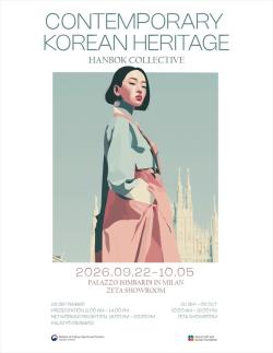 밀라노와 파리에서 펼쳐지는 한복의 미학, 세계 패션 시장 공략