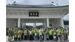 현대엔지니어링, 제78주년 국군의 날 맞아 국립서울현충원 봉사활동