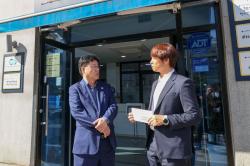 한대희 군포시장, 추석 맞아 관내 사회복지시설 위문 방문