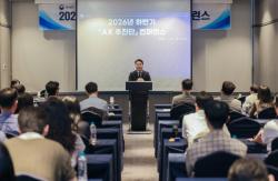관세청, 현장 중심 인공지능 전환(AX)으로 행정 혁신 가속화