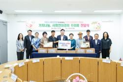 이천시, 사회연대경제 꾸러미로 ‘나눔’과 ‘판로 지원’ 실천